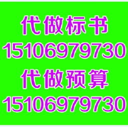 專業(yè)商務(wù)信息咨詢服務(wù) 為企業(yè)決策保駕護(hù)航