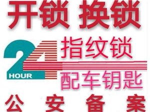 沛縣生活網(wǎng) 一站式經(jīng)濟(jì)生活與商務(wù)信息服務(wù)平臺(tái)