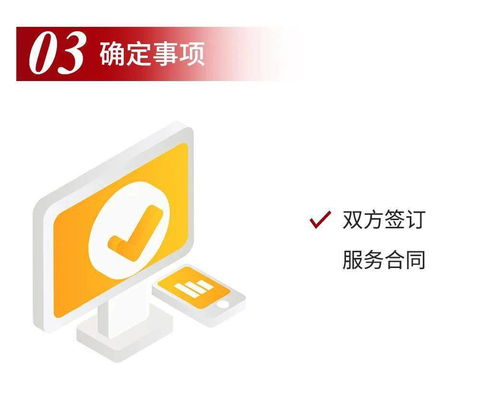眾為咨詢(xún) 一站式商務(wù)信息咨詢(xún)服務(wù)流程詳解